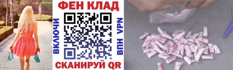 купить закладку  Королёв  АМФ 97% 