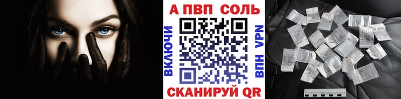 MEGA tor  Королёв  A PVP мука 