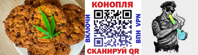 hydra вход  Королёв  Canna-Cookies марихуана 