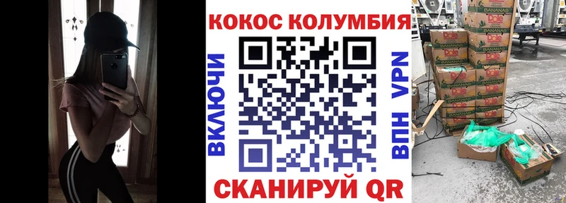 COCAIN FishScale Королёв