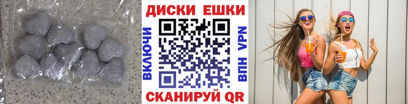 Ecstasy 280мг  Королёв 