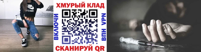 Героин гречка  где найти наркотики  Королёв 