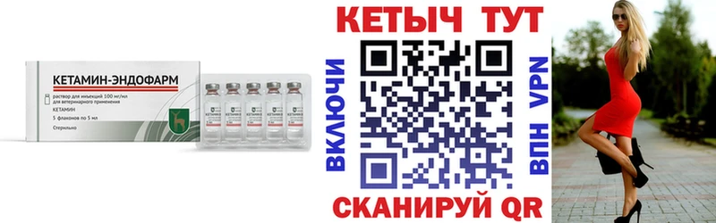 Кетамин ketamine  Королёв 