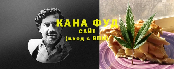 соль ск Навашино