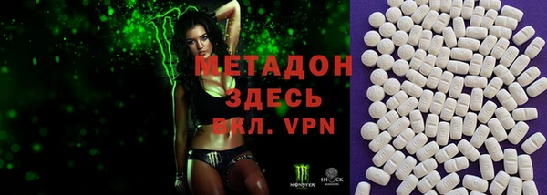 мескалин Балабаново