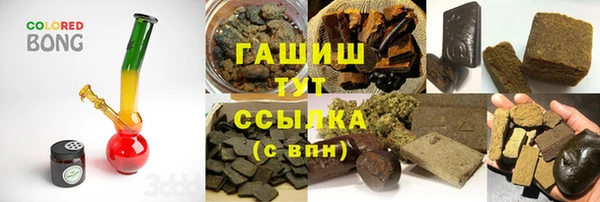 марки nbome Балахна