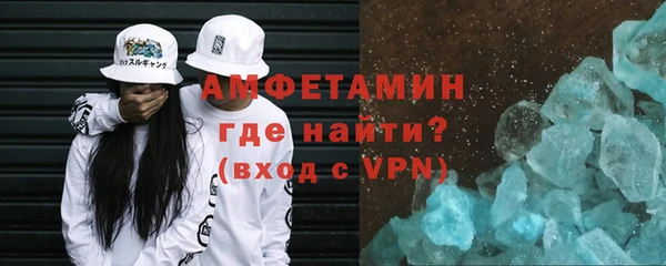 прущие крисы Нефтегорск