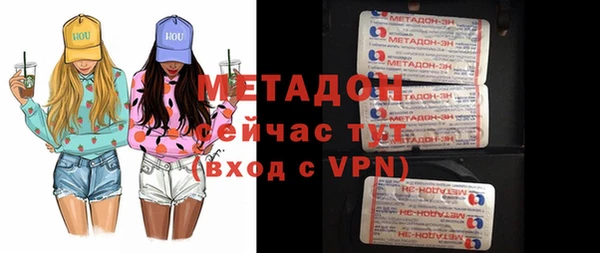 прущие крисы Нефтегорск