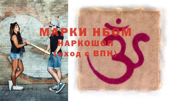 2c-b Наволоки