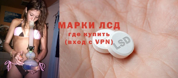 соль ск Навашино