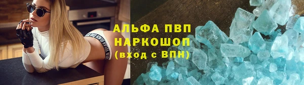 соль ск Навашино