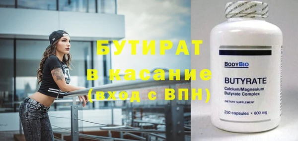 2c-b Наволоки