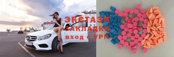мяу мяу мука Надым