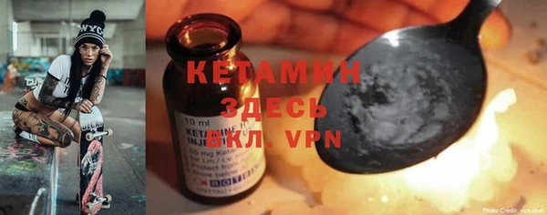 ALPHA PVP Нефтекумск