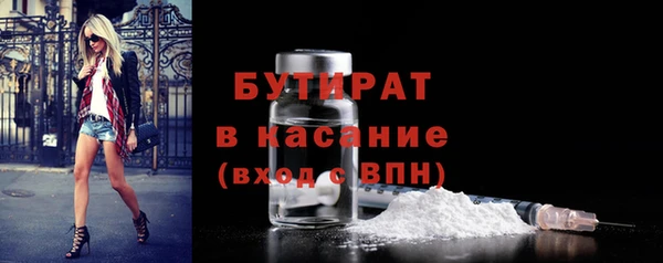 2c-b Наволоки