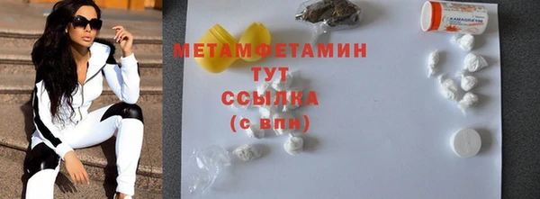 соль ск Навашино