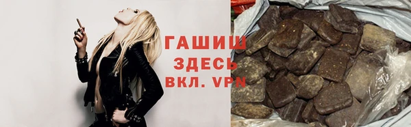 ALPHA PVP Нефтекумск