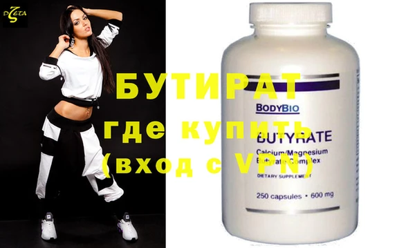 прущие крисы Нефтегорск