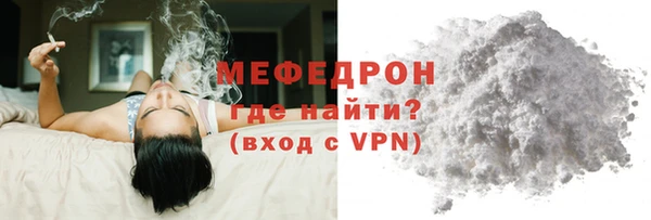 мяу мяу мука Надым