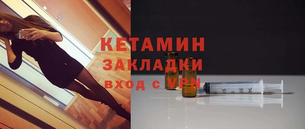 2c-b Наволоки