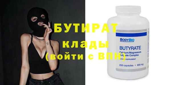 2c-b Наволоки
