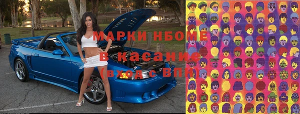 2c-b Наволоки