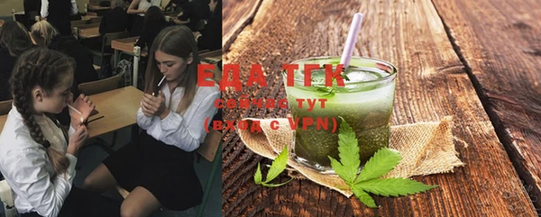 мяу мяу мука Надым