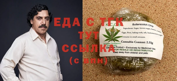 ALPHA PVP Нефтекумск