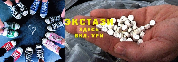 соль ск Навашино