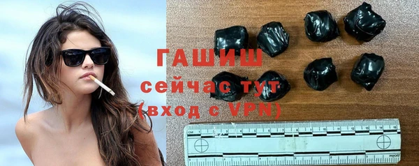 spice Анива