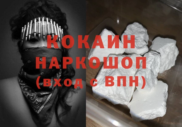 соль ск Навашино
