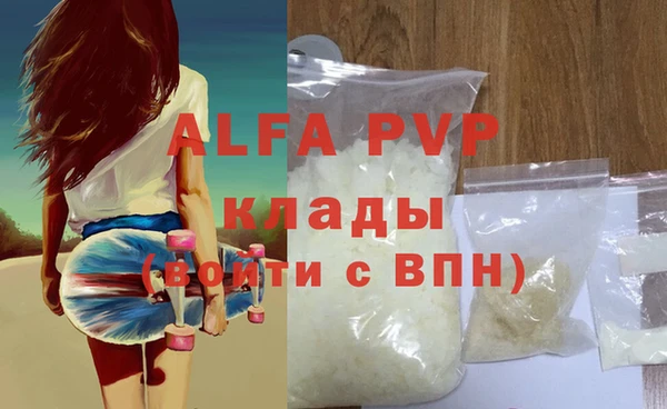 ALPHA PVP Нефтекумск