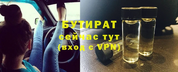 прущие крисы Нефтегорск
