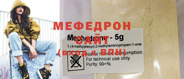 тгк Апатиты
