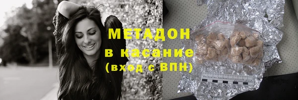 стаф Анжеро-Судженск
