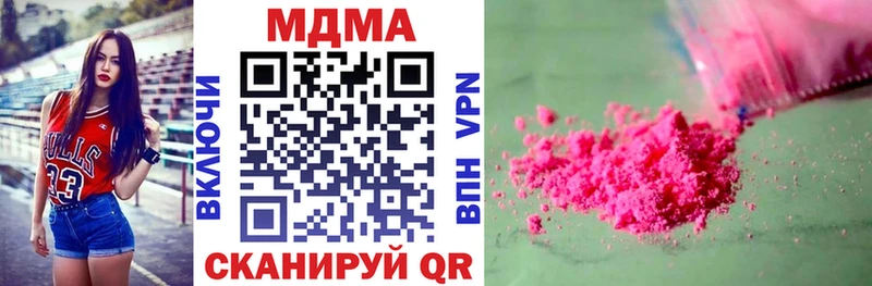 MDMA VHQ  Королёв 