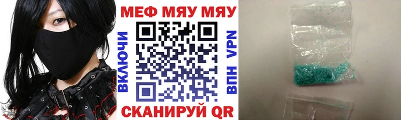 как найти наркотики Королёв Мефедрон мяу мяу