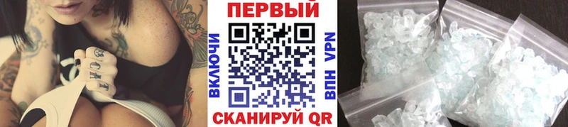 Метамфетамин пудра Королёв