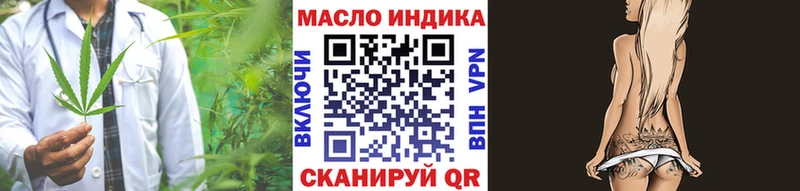 блэк спрут маркетплейс  где продают наркотики  Королёв  ТГК концентрат 