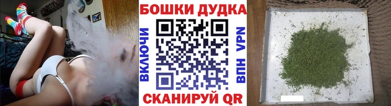 Бошки марихуана AK-47  Королёв 